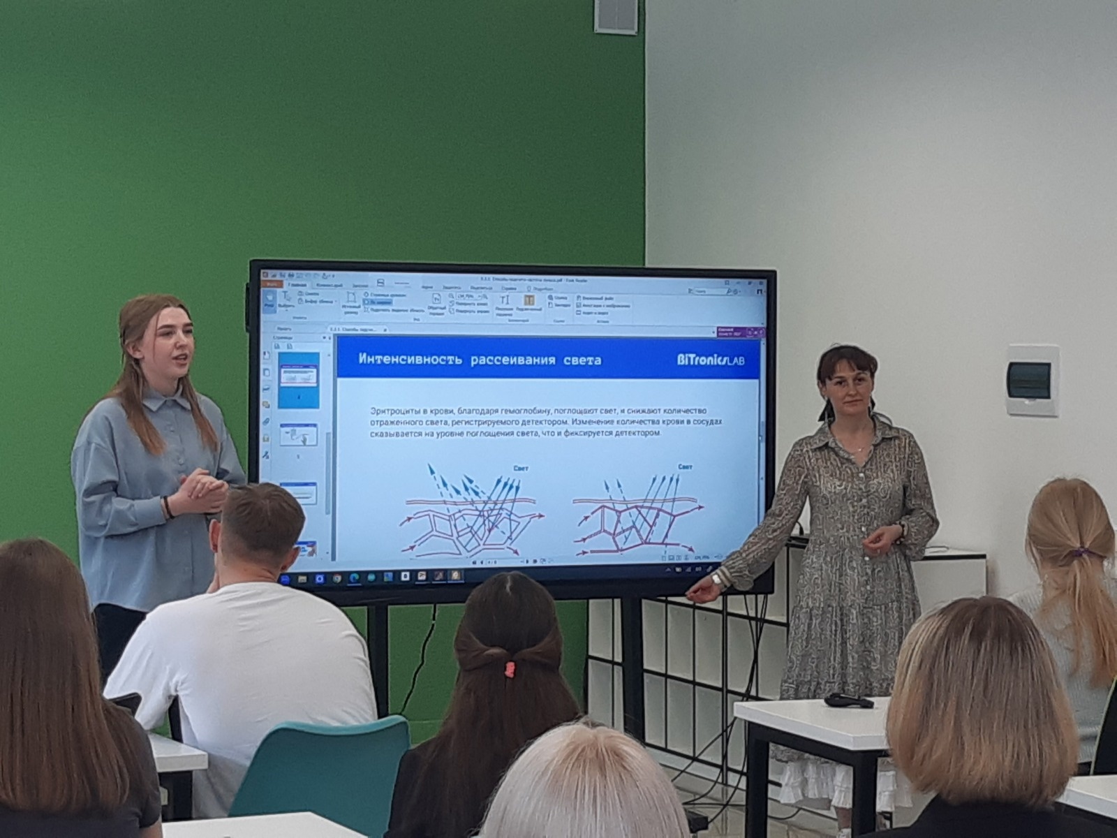 Факультет педагогического и художественного образования
